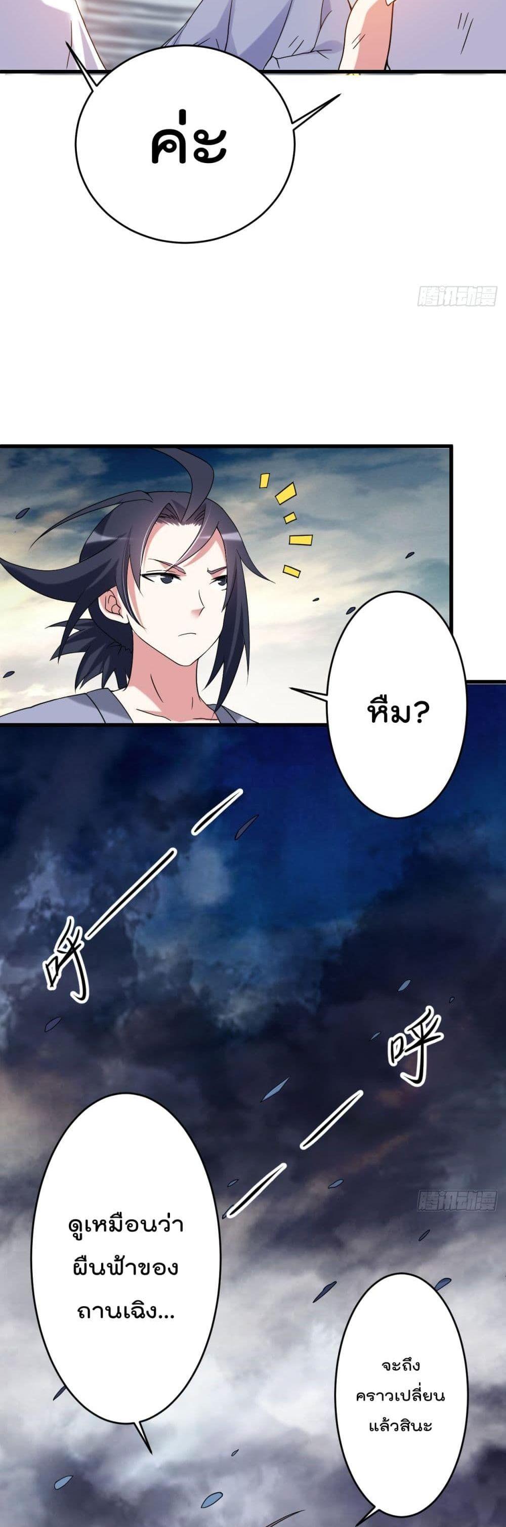 Manga-lc-com อ่านมังงะ อ่านการ์ตูน ออนไลน์ ฟรี My Disciples Harem is Immortal ตอนที่ 1 2 3 4 5 6 7 8 9 10 11 12 13 14 ฟรี ไม่มีโฆษณา Manga-lc - อ่าน มังงะ อ่าน การ์ตูน ออนไลน์ อ่านมังงะ ฟรี