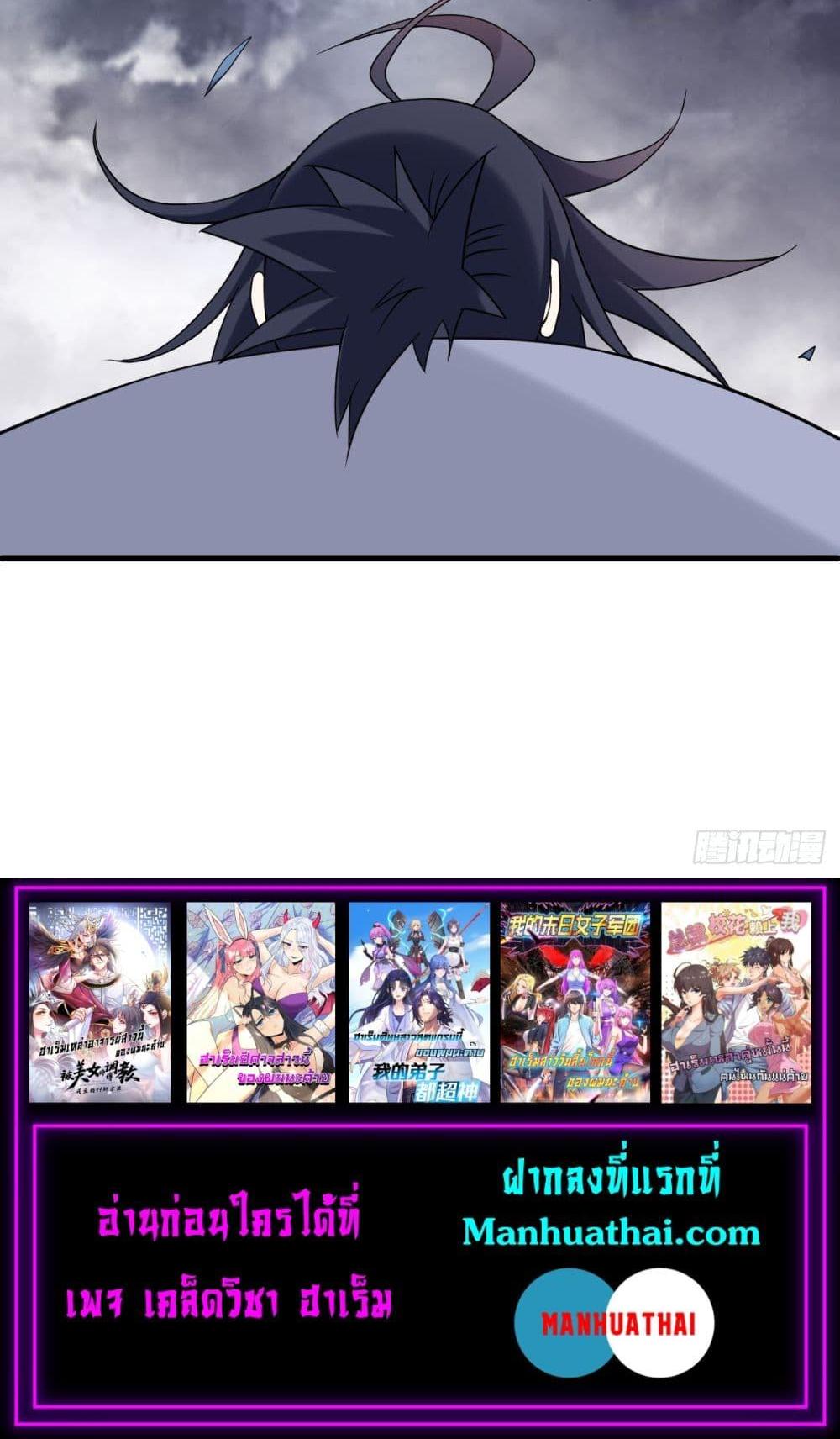 Manga-lc-com อ่านมังงะ อ่านการ์ตูน ออนไลน์ ฟรี My Disciples Harem is Immortal ตอนที่ 1 2 3 4 5 6 7 8 9 10 11 12 13 14 ฟรี ไม่มีโฆษณา Manga-lc - อ่าน มังงะ อ่าน การ์ตูน ออนไลน์ อ่านมังงะ ฟรี