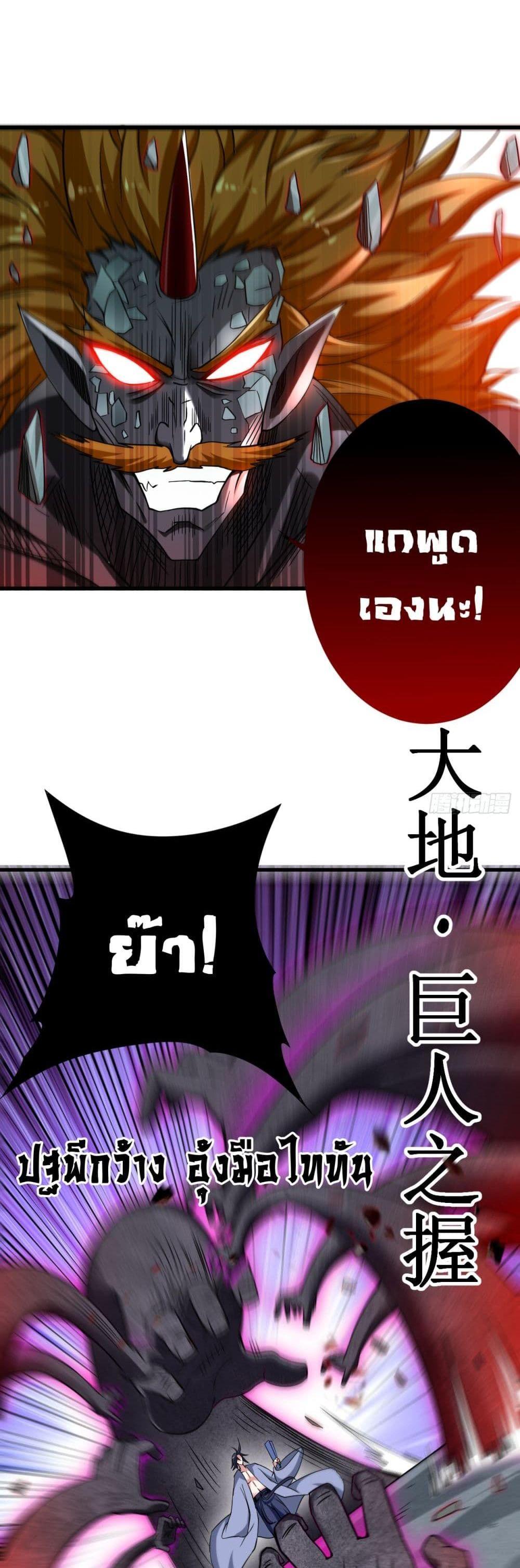 Manga-lc-com อ่านมังงะ อ่านการ์ตูน ออนไลน์ ฟรี My Disciples Harem is Immortal ตอนที่ 1 2 3 4 5 6 7 8 9 10 11 12 13 14 ฟรี ไม่มีโฆษณา Manga-lc - อ่าน มังงะ อ่าน การ์ตูน ออนไลน์ อ่านมังงะ ฟรี