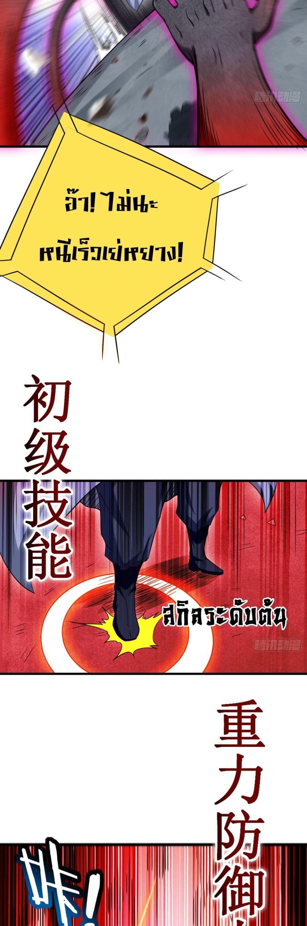 Manga-lc-com อ่านมังงะ อ่านการ์ตูน ออนไลน์ ฟรี My Disciples Harem is Immortal ตอนที่ 1 2 3 4 5 6 7 8 9 10 11 12 13 14 ฟรี ไม่มีโฆษณา Manga-lc - อ่าน มังงะ อ่าน การ์ตูน ออนไลน์ อ่านมังงะ ฟรี