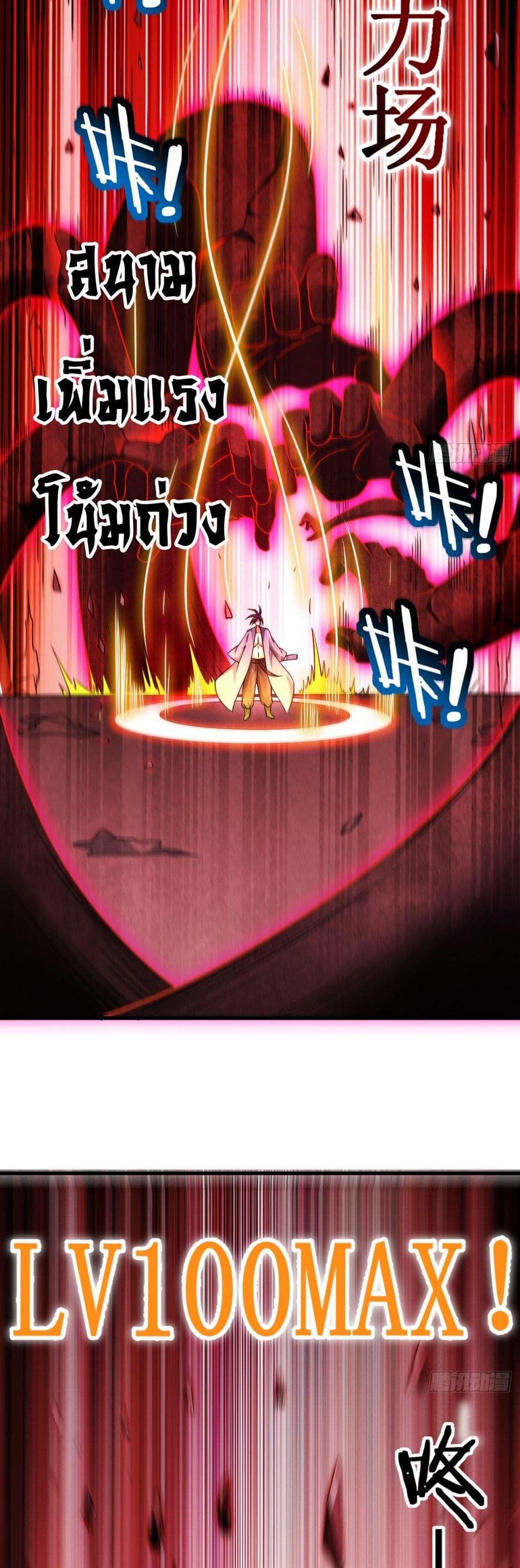 Manga-lc-com อ่านมังงะ อ่านการ์ตูน ออนไลน์ ฟรี My Disciples Harem is Immortal ตอนที่ 1 2 3 4 5 6 7 8 9 10 11 12 13 14 ฟรี ไม่มีโฆษณา Manga-lc - อ่าน มังงะ อ่าน การ์ตูน ออนไลน์ อ่านมังงะ ฟรี