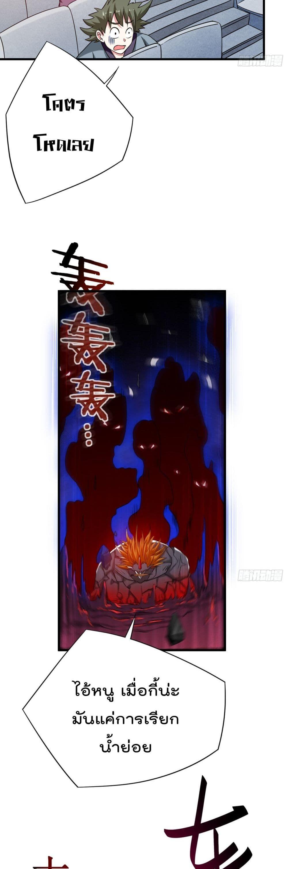 Manga-lc-com อ่านมังงะ อ่านการ์ตูน ออนไลน์ ฟรี My Disciples Harem is Immortal ตอนที่ 1 2 3 4 5 6 7 8 9 10 11 12 13 14 ฟรี ไม่มีโฆษณา Manga-lc - อ่าน มังงะ อ่าน การ์ตูน ออนไลน์ อ่านมังงะ ฟรี