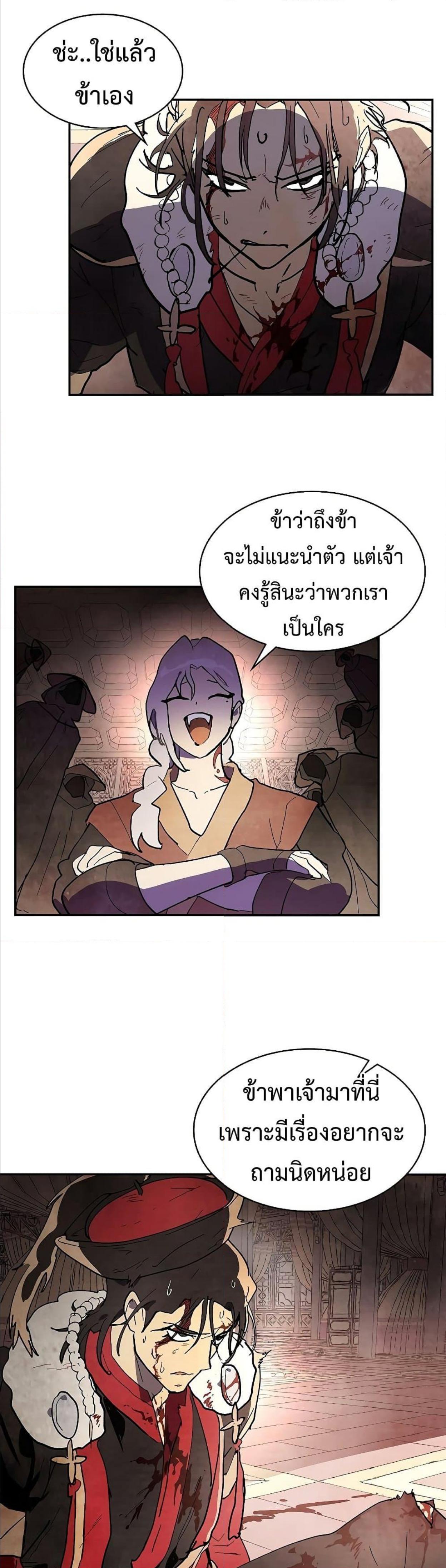 Manga-lc-com อ่านมังงะ อ่านการ์ตูน ออนไลน์ ฟรี Chronicles Of The Martial God’s Return ตอนที่ 1 2 3 4 5 6 7 8 9 10 11 12 13 14 ฟรี ไม่มีโฆษณา Manga-lc - อ่าน มังงะ อ่าน การ์ตูน ออนไลน์ อ่านมังงะ ฟรี