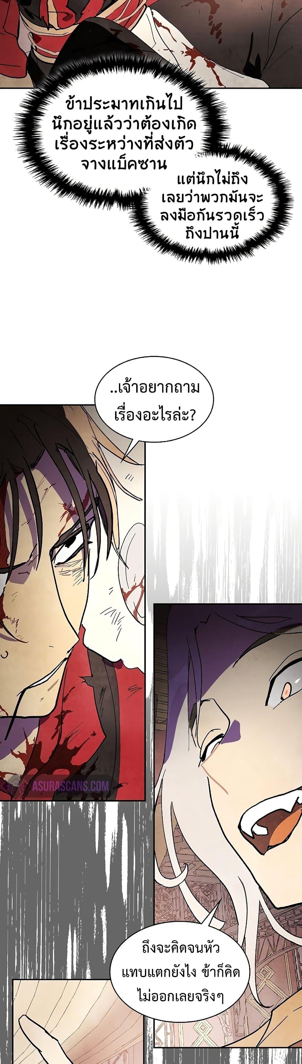 Manga-lc-com อ่านมังงะ อ่านการ์ตูน ออนไลน์ ฟรี Chronicles Of The Martial God’s Return ตอนที่ 1 2 3 4 5 6 7 8 9 10 11 12 13 14 ฟรี ไม่มีโฆษณา Manga-lc - อ่าน มังงะ อ่าน การ์ตูน ออนไลน์ อ่านมังงะ ฟรี