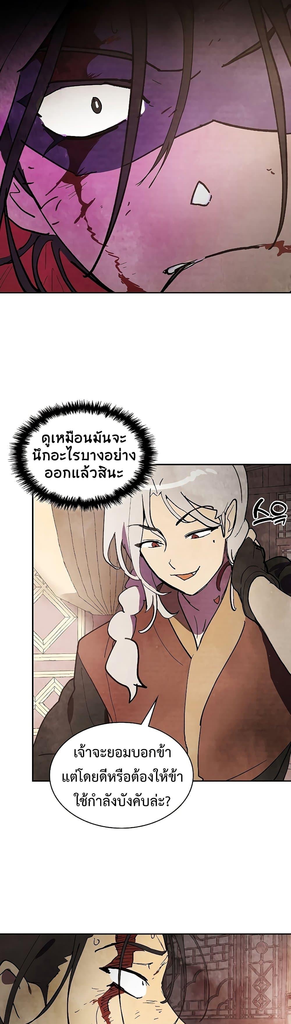 Manga-lc-com อ่านมังงะ อ่านการ์ตูน ออนไลน์ ฟรี Chronicles Of The Martial God’s Return ตอนที่ 1 2 3 4 5 6 7 8 9 10 11 12 13 14 ฟรี ไม่มีโฆษณา Manga-lc - อ่าน มังงะ อ่าน การ์ตูน ออนไลน์ อ่านมังงะ ฟรี