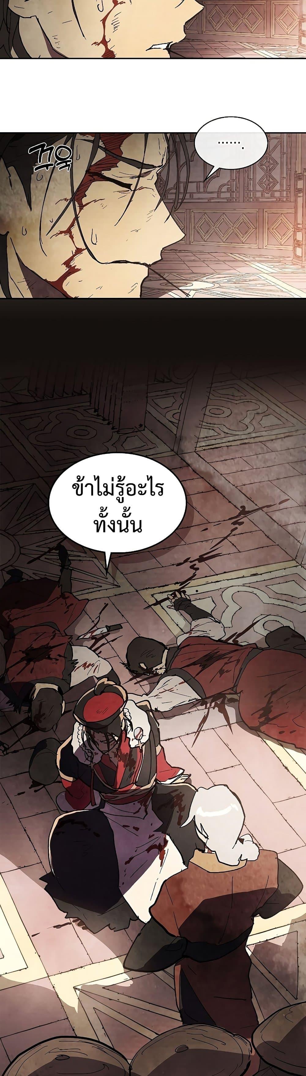 Manga-lc-com อ่านมังงะ อ่านการ์ตูน ออนไลน์ ฟรี Chronicles Of The Martial God’s Return ตอนที่ 1 2 3 4 5 6 7 8 9 10 11 12 13 14 ฟรี ไม่มีโฆษณา Manga-lc - อ่าน มังงะ อ่าน การ์ตูน ออนไลน์ อ่านมังงะ ฟรี