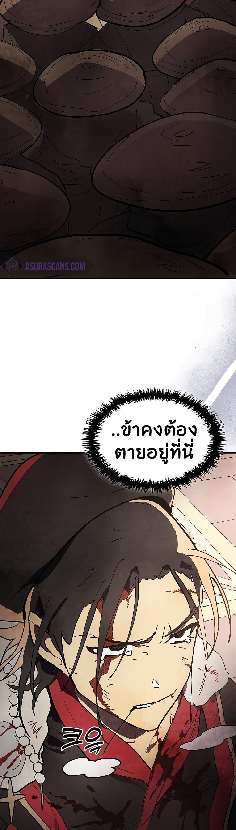 Manga-lc-com อ่านมังงะ อ่านการ์ตูน ออนไลน์ ฟรี Chronicles Of The Martial God’s Return ตอนที่ 1 2 3 4 5 6 7 8 9 10 11 12 13 14 ฟรี ไม่มีโฆษณา Manga-lc - อ่าน มังงะ อ่าน การ์ตูน ออนไลน์ อ่านมังงะ ฟรี