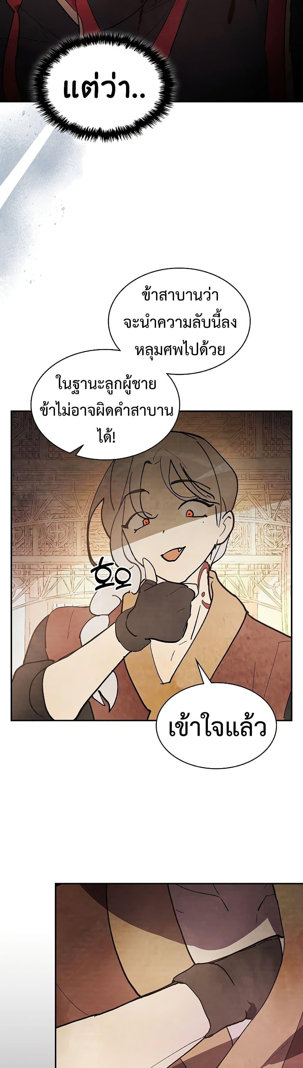 Manga-lc-com อ่านมังงะ อ่านการ์ตูน ออนไลน์ ฟรี Chronicles Of The Martial God’s Return ตอนที่ 1 2 3 4 5 6 7 8 9 10 11 12 13 14 ฟรี ไม่มีโฆษณา Manga-lc - อ่าน มังงะ อ่าน การ์ตูน ออนไลน์ อ่านมังงะ ฟรี
