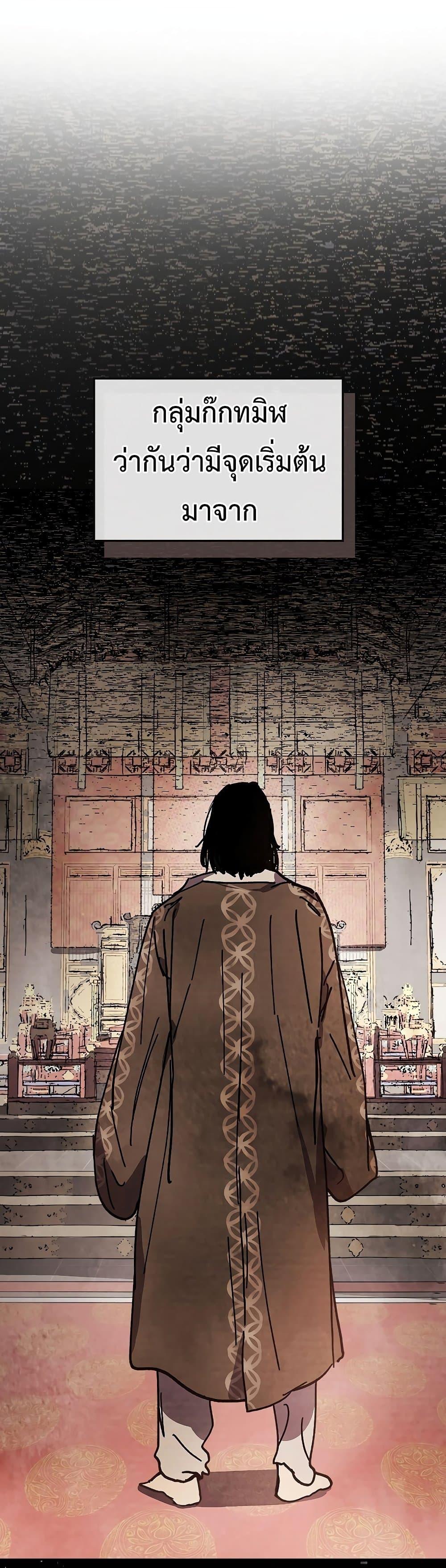 Manga-lc-com อ่านมังงะ อ่านการ์ตูน ออนไลน์ ฟรี Chronicles Of The Martial God’s Return ตอนที่ 1 2 3 4 5 6 7 8 9 10 11 12 13 14 ฟรี ไม่มีโฆษณา Manga-lc - อ่าน มังงะ อ่าน การ์ตูน ออนไลน์ อ่านมังงะ ฟรี