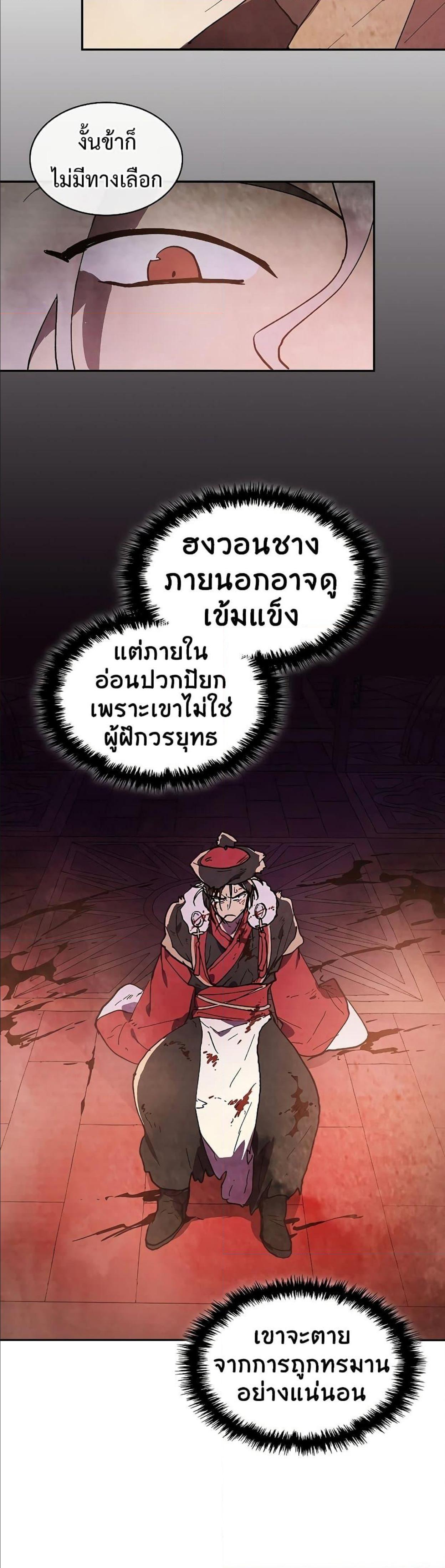 Manga-lc-com อ่านมังงะ อ่านการ์ตูน ออนไลน์ ฟรี Chronicles Of The Martial God’s Return ตอนที่ 1 2 3 4 5 6 7 8 9 10 11 12 13 14 ฟรี ไม่มีโฆษณา Manga-lc - อ่าน มังงะ อ่าน การ์ตูน ออนไลน์ อ่านมังงะ ฟรี