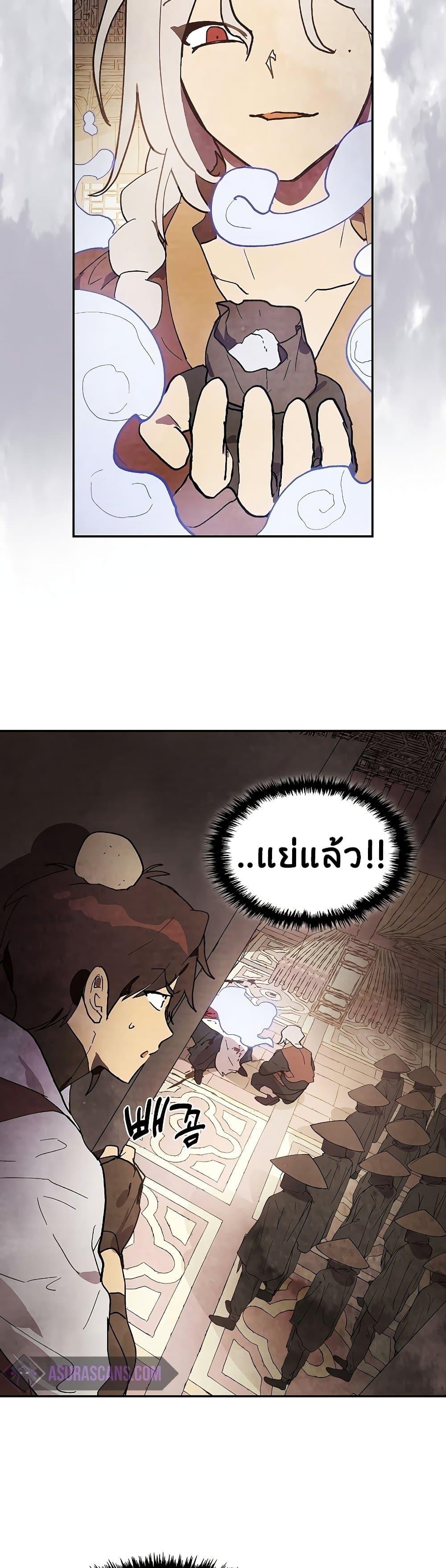 Manga-lc-com อ่านมังงะ อ่านการ์ตูน ออนไลน์ ฟรี Chronicles Of The Martial God’s Return ตอนที่ 1 2 3 4 5 6 7 8 9 10 11 12 13 14 ฟรี ไม่มีโฆษณา Manga-lc - อ่าน มังงะ อ่าน การ์ตูน ออนไลน์ อ่านมังงะ ฟรี