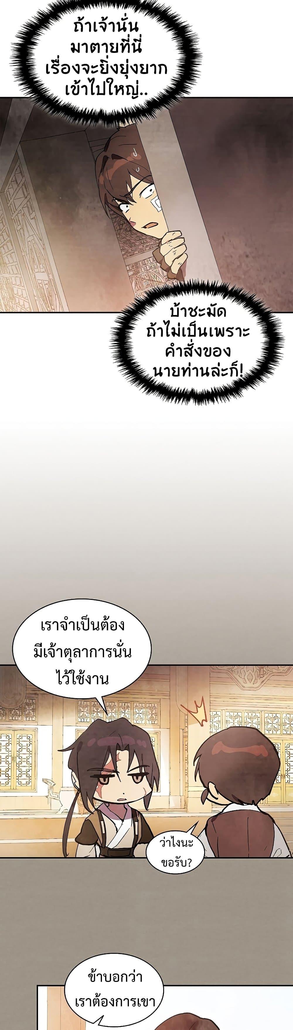 Manga-lc-com อ่านมังงะ อ่านการ์ตูน ออนไลน์ ฟรี Chronicles Of The Martial God’s Return ตอนที่ 1 2 3 4 5 6 7 8 9 10 11 12 13 14 ฟรี ไม่มีโฆษณา Manga-lc - อ่าน มังงะ อ่าน การ์ตูน ออนไลน์ อ่านมังงะ ฟรี