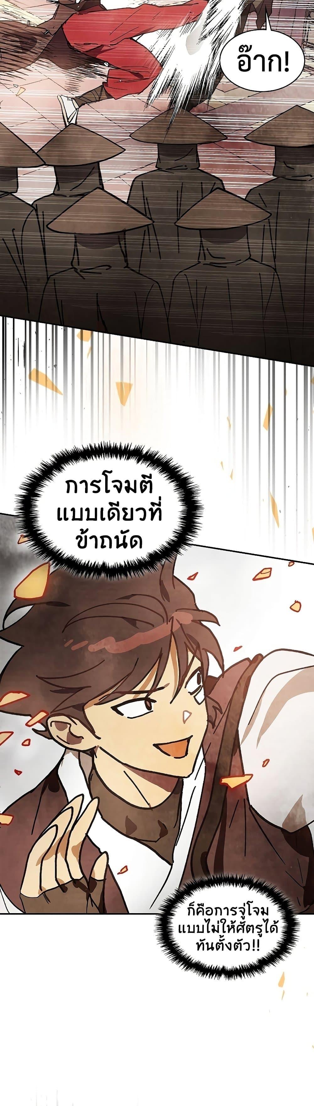 Manga-lc-com อ่านมังงะ อ่านการ์ตูน ออนไลน์ ฟรี Chronicles Of The Martial God’s Return ตอนที่ 1 2 3 4 5 6 7 8 9 10 11 12 13 14 ฟรี ไม่มีโฆษณา Manga-lc - อ่าน มังงะ อ่าน การ์ตูน ออนไลน์ อ่านมังงะ ฟรี