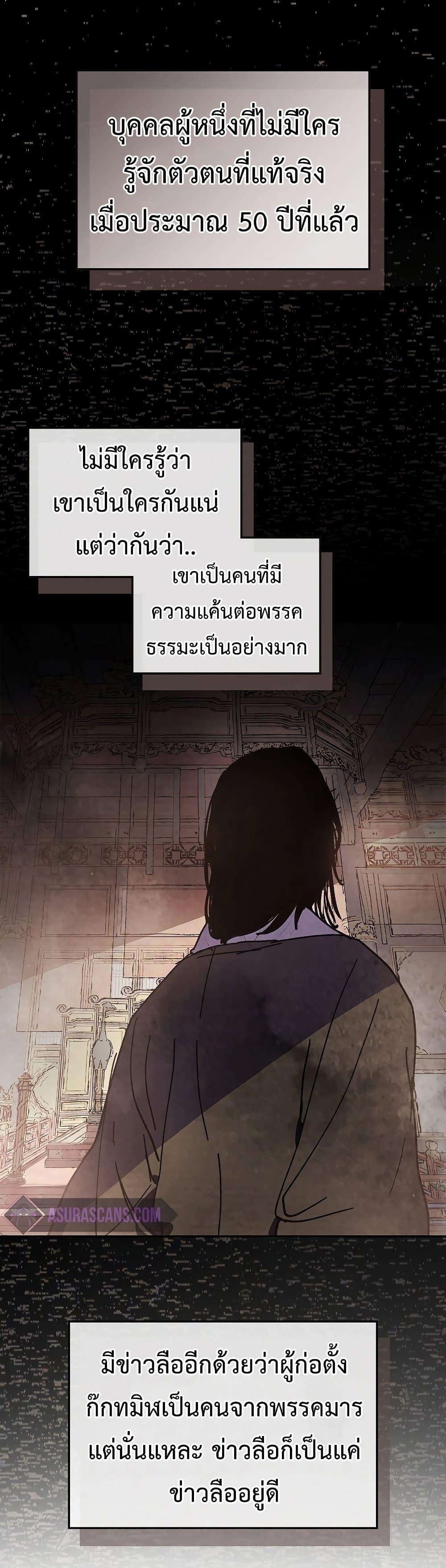Manga-lc-com อ่านมังงะ อ่านการ์ตูน ออนไลน์ ฟรี Chronicles Of The Martial God’s Return ตอนที่ 1 2 3 4 5 6 7 8 9 10 11 12 13 14 ฟรี ไม่มีโฆษณา Manga-lc - อ่าน มังงะ อ่าน การ์ตูน ออนไลน์ อ่านมังงะ ฟรี