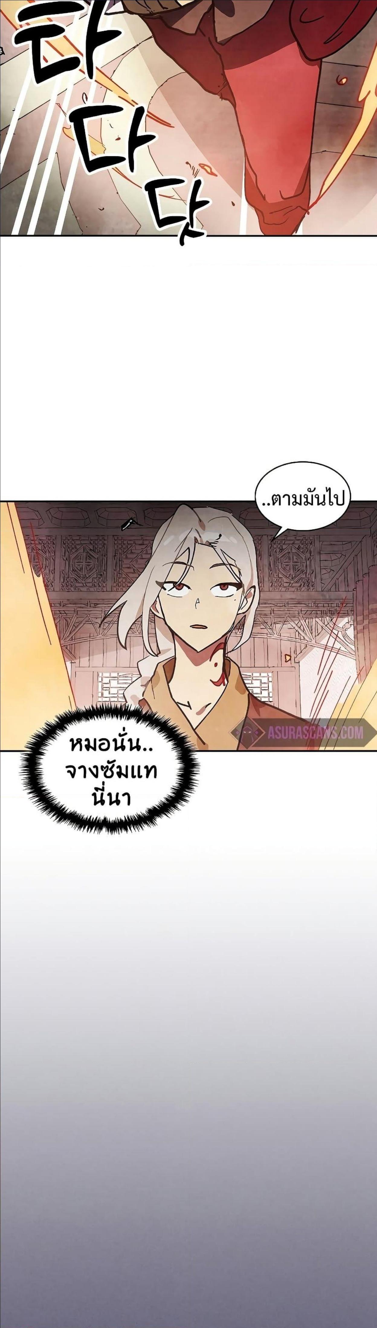 Manga-lc-com อ่านมังงะ อ่านการ์ตูน ออนไลน์ ฟรี Chronicles Of The Martial God’s Return ตอนที่ 1 2 3 4 5 6 7 8 9 10 11 12 13 14 ฟรี ไม่มีโฆษณา Manga-lc - อ่าน มังงะ อ่าน การ์ตูน ออนไลน์ อ่านมังงะ ฟรี