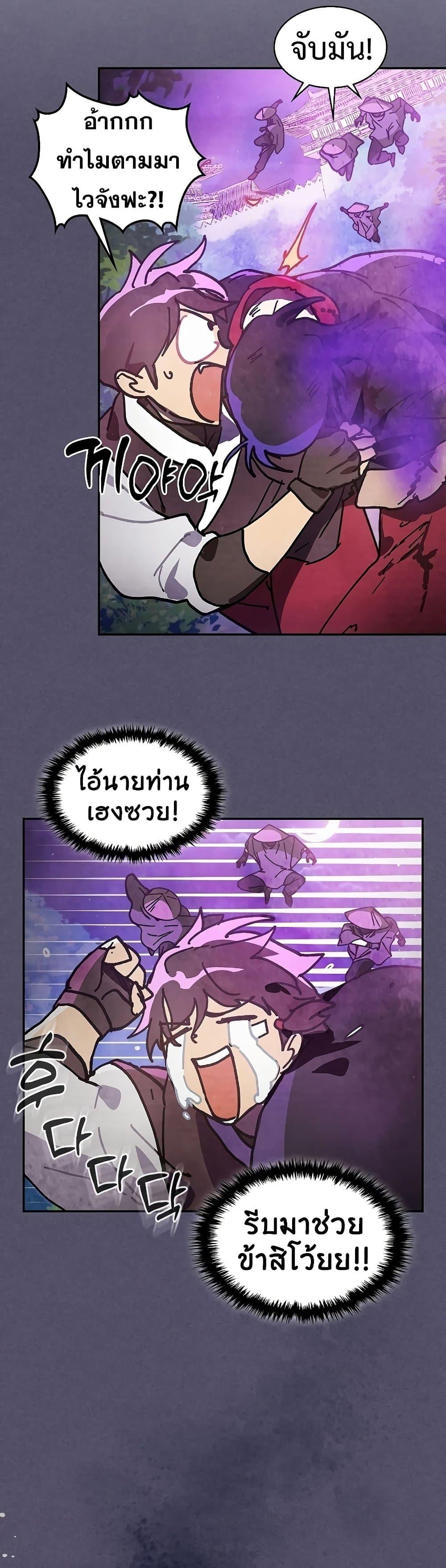 Manga-lc-com อ่านมังงะ อ่านการ์ตูน ออนไลน์ ฟรี Chronicles Of The Martial God’s Return ตอนที่ 1 2 3 4 5 6 7 8 9 10 11 12 13 14 ฟรี ไม่มีโฆษณา Manga-lc - อ่าน มังงะ อ่าน การ์ตูน ออนไลน์ อ่านมังงะ ฟรี