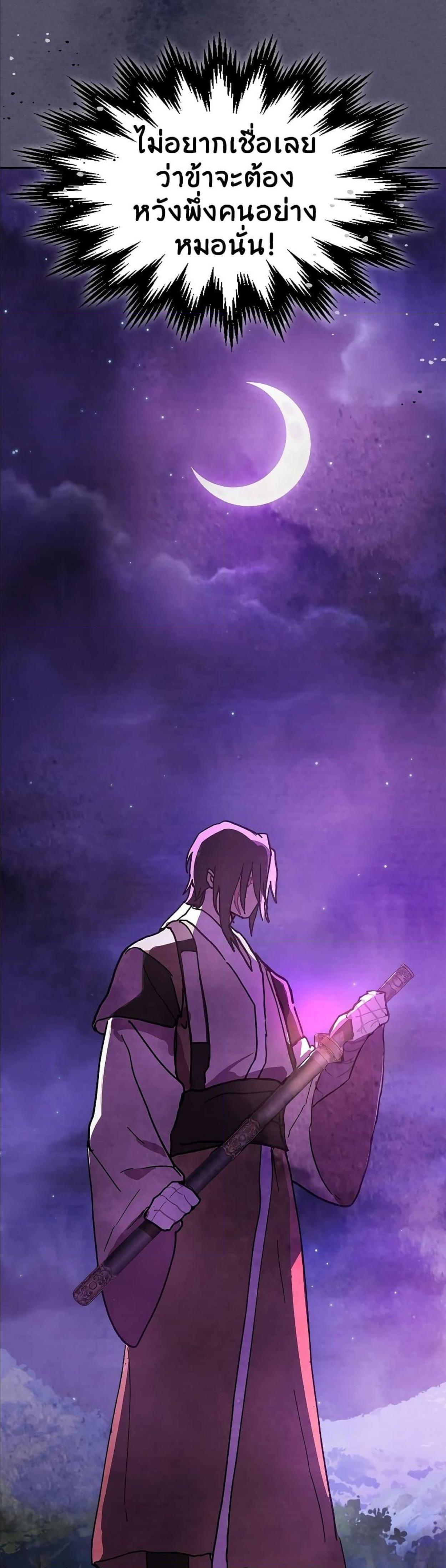 Manga-lc-com อ่านมังงะ อ่านการ์ตูน ออนไลน์ ฟรี Chronicles Of The Martial God’s Return ตอนที่ 1 2 3 4 5 6 7 8 9 10 11 12 13 14 ฟรี ไม่มีโฆษณา Manga-lc - อ่าน มังงะ อ่าน การ์ตูน ออนไลน์ อ่านมังงะ ฟรี