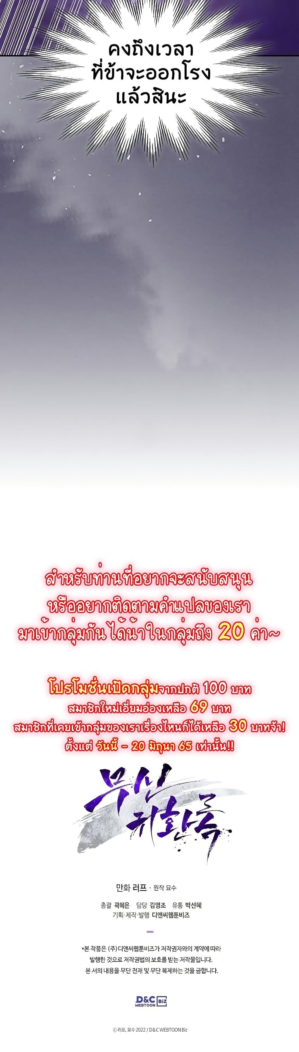 Manga-lc-com อ่านมังงะ อ่านการ์ตูน ออนไลน์ ฟรี Chronicles Of The Martial God’s Return ตอนที่ 1 2 3 4 5 6 7 8 9 10 11 12 13 14 ฟรี ไม่มีโฆษณา Manga-lc - อ่าน มังงะ อ่าน การ์ตูน ออนไลน์ อ่านมังงะ ฟรี