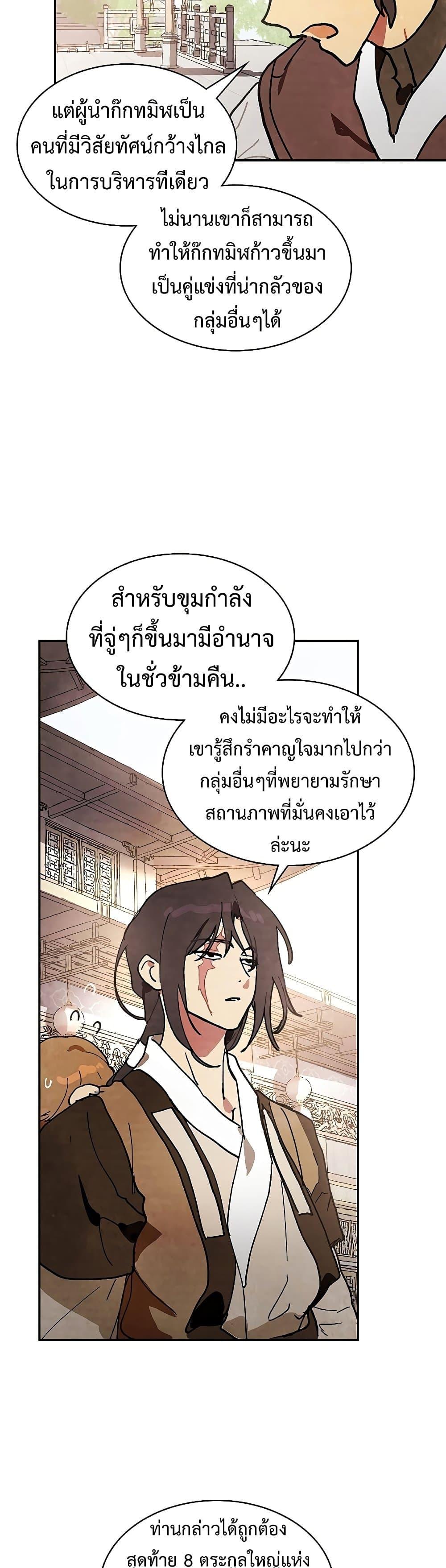 Manga-lc-com อ่านมังงะ อ่านการ์ตูน ออนไลน์ ฟรี Chronicles Of The Martial God’s Return ตอนที่ 1 2 3 4 5 6 7 8 9 10 11 12 13 14 ฟรี ไม่มีโฆษณา Manga-lc - อ่าน มังงะ อ่าน การ์ตูน ออนไลน์ อ่านมังงะ ฟรี