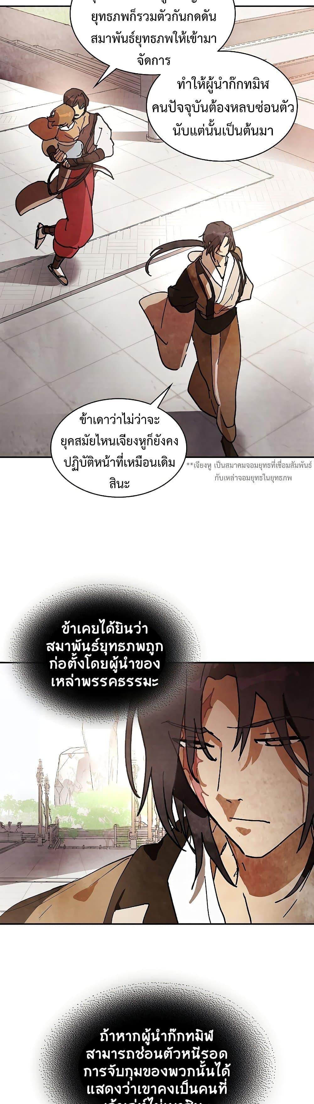 Manga-lc-com อ่านมังงะ อ่านการ์ตูน ออนไลน์ ฟรี Chronicles Of The Martial God’s Return ตอนที่ 1 2 3 4 5 6 7 8 9 10 11 12 13 14 ฟรี ไม่มีโฆษณา Manga-lc - อ่าน มังงะ อ่าน การ์ตูน ออนไลน์ อ่านมังงะ ฟรี
