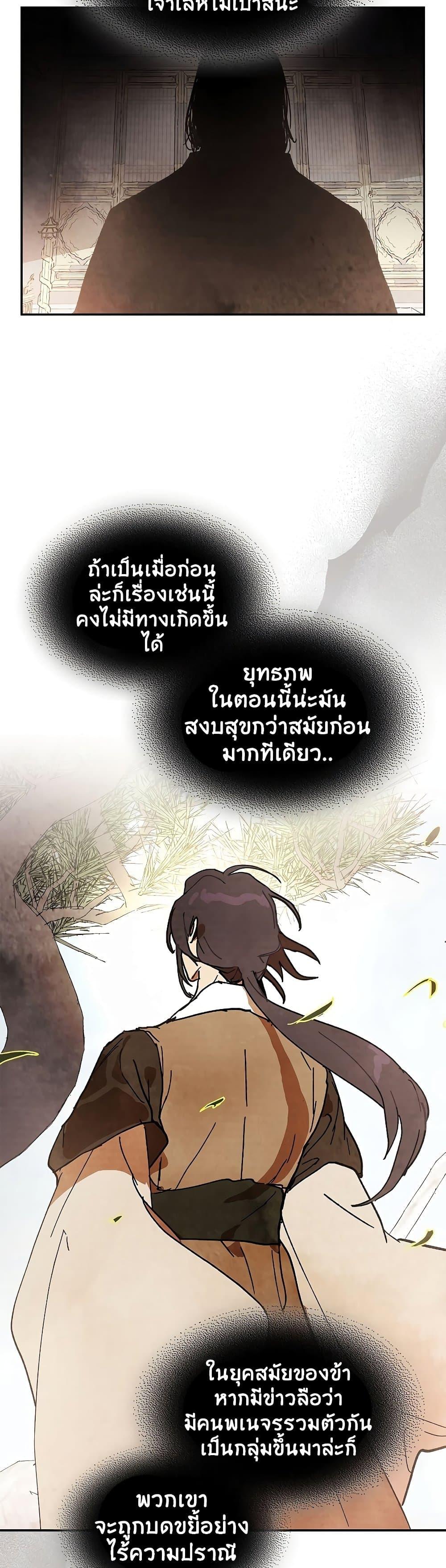 Manga-lc-com อ่านมังงะ อ่านการ์ตูน ออนไลน์ ฟรี Chronicles Of The Martial God’s Return ตอนที่ 1 2 3 4 5 6 7 8 9 10 11 12 13 14 ฟรี ไม่มีโฆษณา Manga-lc - อ่าน มังงะ อ่าน การ์ตูน ออนไลน์ อ่านมังงะ ฟรี
