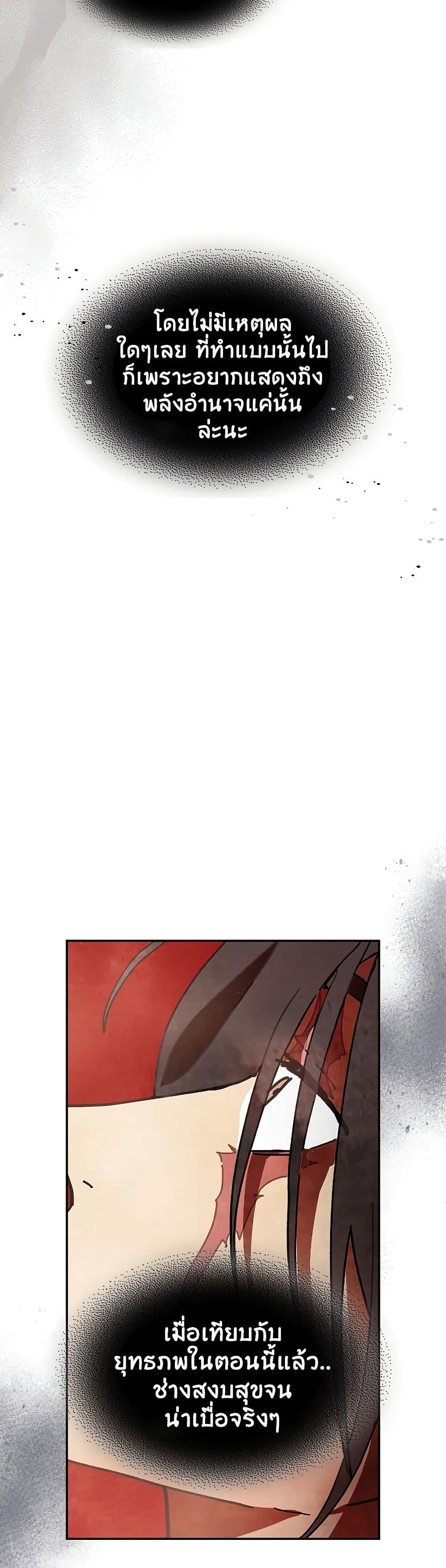 Manga-lc-com อ่านมังงะ อ่านการ์ตูน ออนไลน์ ฟรี Chronicles Of The Martial God’s Return ตอนที่ 1 2 3 4 5 6 7 8 9 10 11 12 13 14 ฟรี ไม่มีโฆษณา Manga-lc - อ่าน มังงะ อ่าน การ์ตูน ออนไลน์ อ่านมังงะ ฟรี