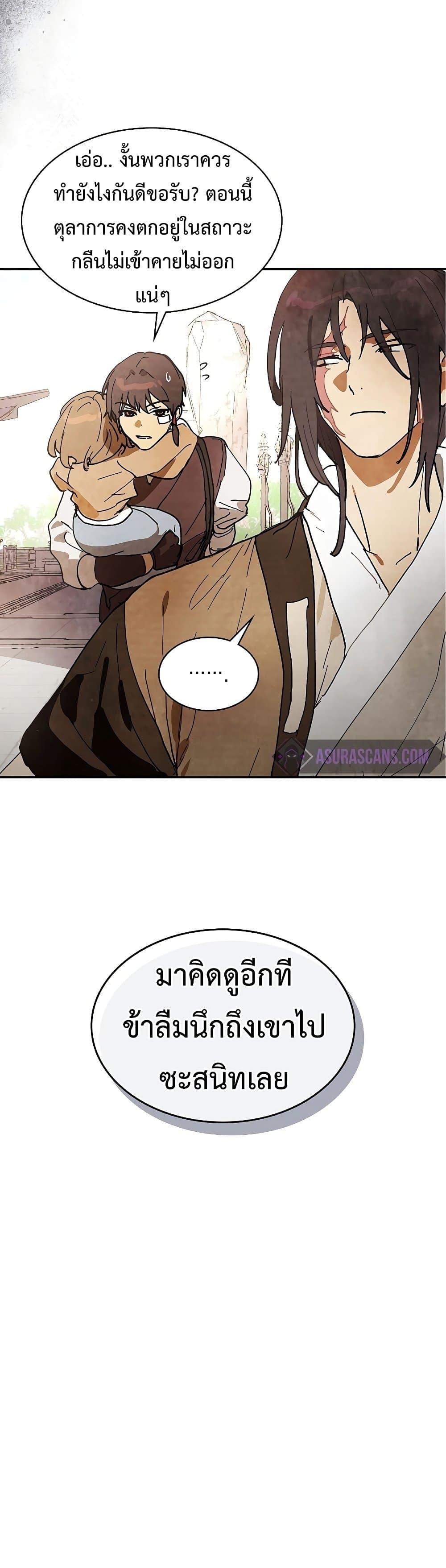 Manga-lc-com อ่านมังงะ อ่านการ์ตูน ออนไลน์ ฟรี Chronicles Of The Martial God’s Return ตอนที่ 1 2 3 4 5 6 7 8 9 10 11 12 13 14 ฟรี ไม่มีโฆษณา Manga-lc - อ่าน มังงะ อ่าน การ์ตูน ออนไลน์ อ่านมังงะ ฟรี