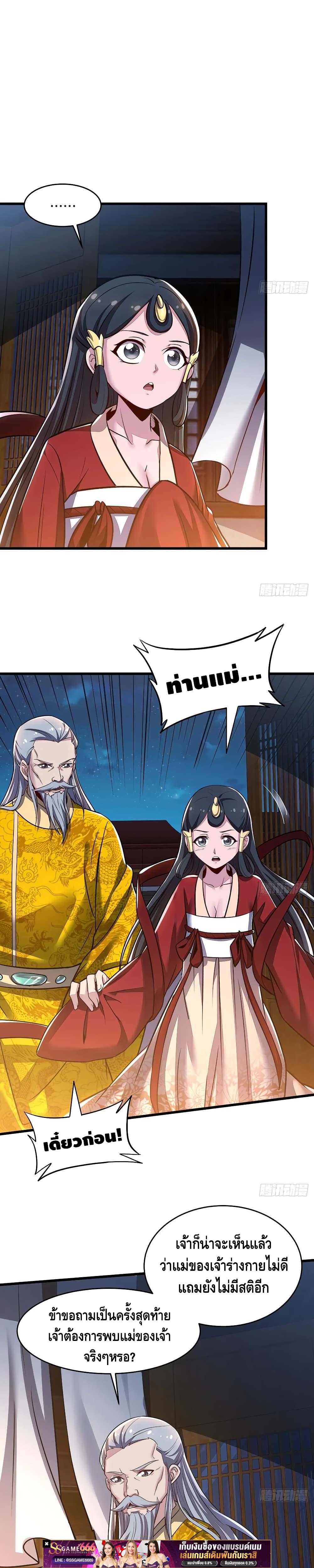 Manga-lc-com อ่านมังงะ อ่านการ์ตูน ออนไลน์ ฟรี UndeadKingBey ตอนที่ 1 2 3 4 5 6 7 8 9 10 11 12 13 14 ฟรี ไม่มีโฆษณา Manga-lc - อ่าน มังงะ อ่าน การ์ตูน ออนไลน์ อ่านมังงะ ฟรี