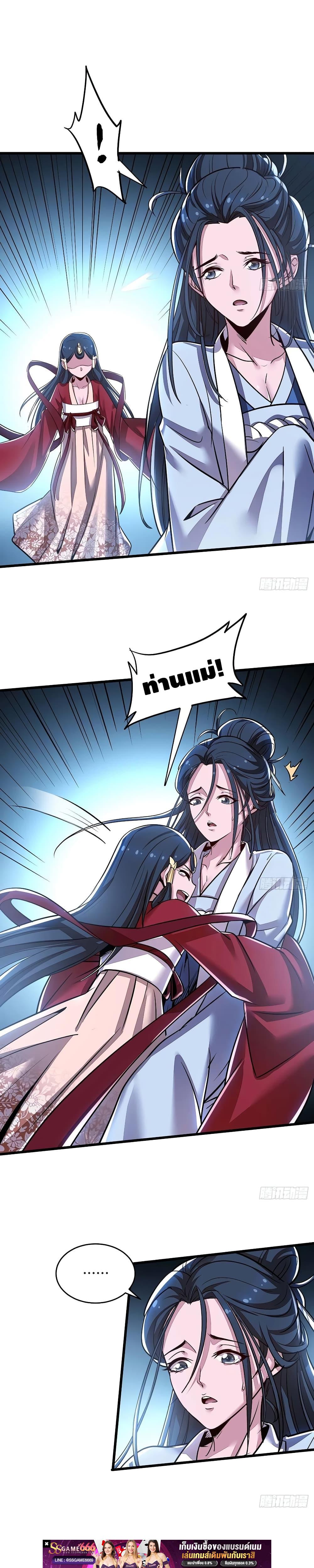 Manga-lc-com อ่านมังงะ อ่านการ์ตูน ออนไลน์ ฟรี UndeadKingBey ตอนที่ 1 2 3 4 5 6 7 8 9 10 11 12 13 14 ฟรี ไม่มีโฆษณา Manga-lc - อ่าน มังงะ อ่าน การ์ตูน ออนไลน์ อ่านมังงะ ฟรี