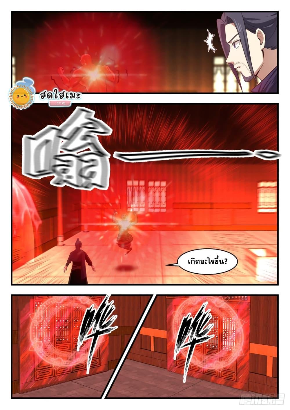 Manga-lc-com อ่านมังงะ อ่านการ์ตูน ออนไลน์ ฟรี Martial Peak ตอนที่ 1 2 3 4 5 6 7 8 9 10 11 12 13 14 ฟรี ไม่มีโฆษณา Manga-lc - อ่าน มังงะ อ่าน การ์ตูน ออนไลน์ อ่านมังงะ ฟรี