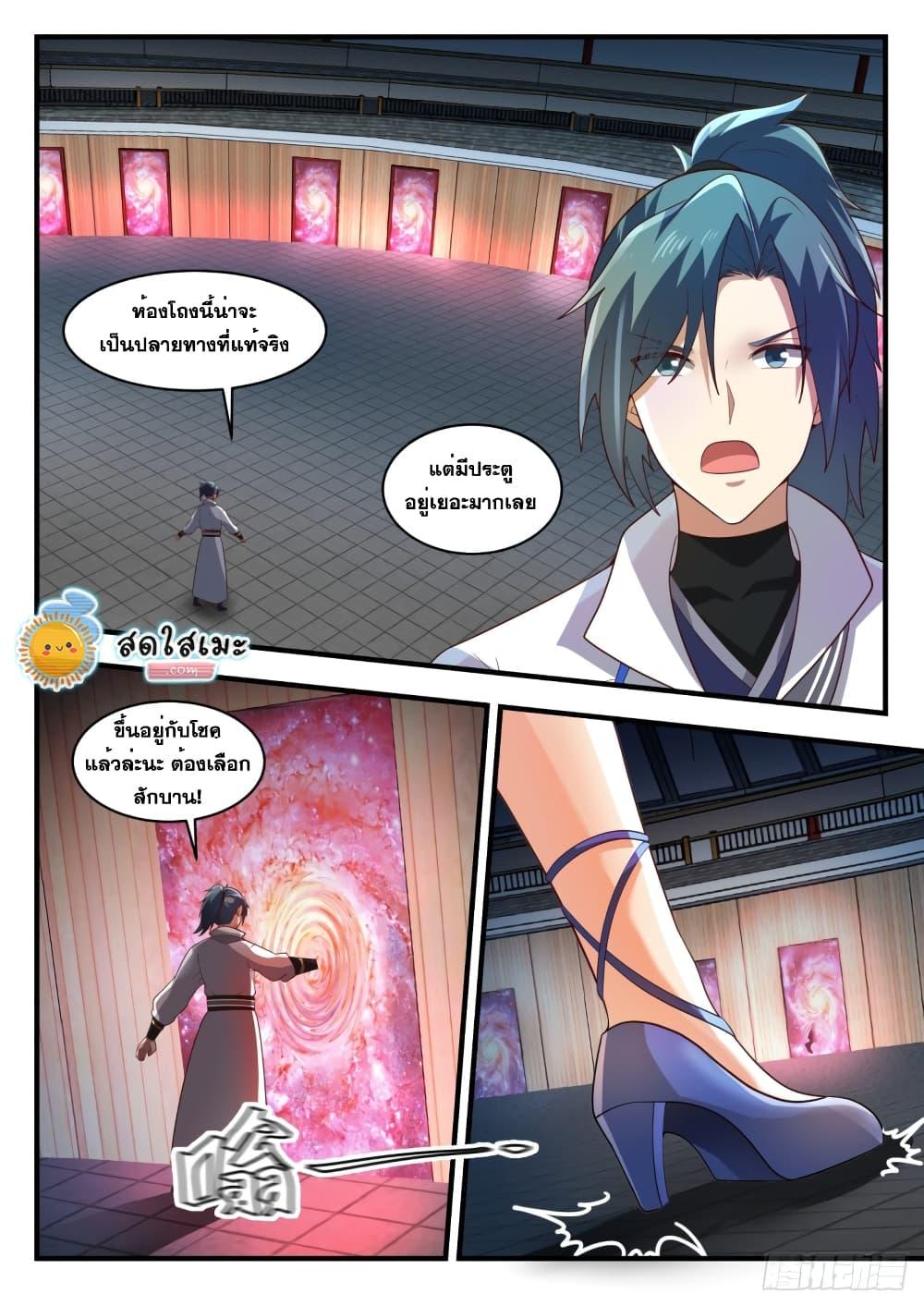 Manga-lc-com อ่านมังงะ อ่านการ์ตูน ออนไลน์ ฟรี Martial Peak ตอนที่ 1 2 3 4 5 6 7 8 9 10 11 12 13 14 ฟรี ไม่มีโฆษณา Manga-lc - อ่าน มังงะ อ่าน การ์ตูน ออนไลน์ อ่านมังงะ ฟรี