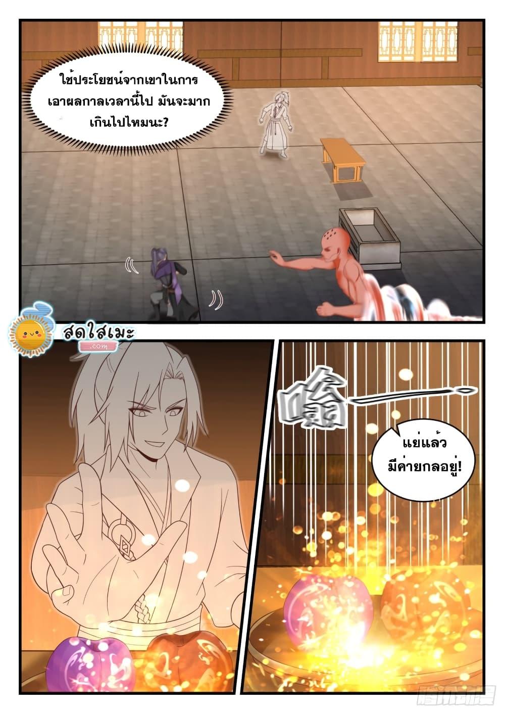 Manga-lc-com อ่านมังงะ อ่านการ์ตูน ออนไลน์ ฟรี Martial Peak ตอนที่ 1 2 3 4 5 6 7 8 9 10 11 12 13 14 ฟรี ไม่มีโฆษณา Manga-lc - อ่าน มังงะ อ่าน การ์ตูน ออนไลน์ อ่านมังงะ ฟรี