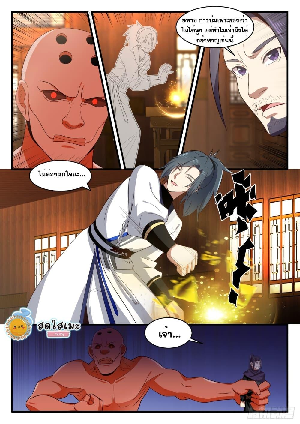 Manga-lc-com อ่านมังงะ อ่านการ์ตูน ออนไลน์ ฟรี Martial Peak ตอนที่ 1 2 3 4 5 6 7 8 9 10 11 12 13 14 ฟรี ไม่มีโฆษณา Manga-lc - อ่าน มังงะ อ่าน การ์ตูน ออนไลน์ อ่านมังงะ ฟรี