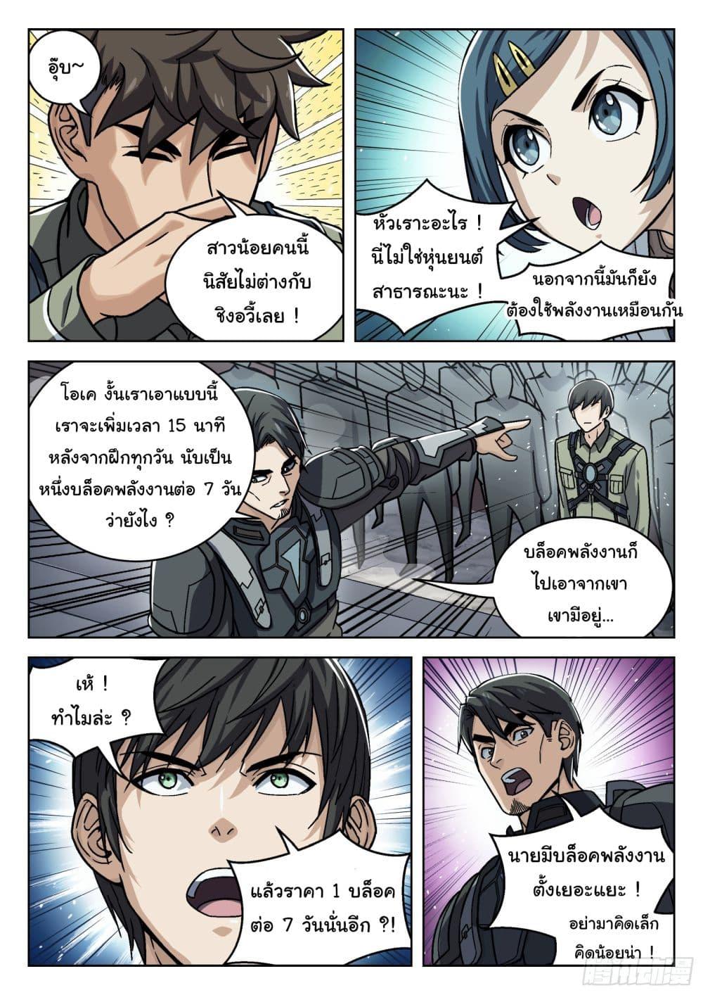 Manga-lc-com อ่านมังงะ อ่านการ์ตูน ออนไลน์ ฟรี Beyond The Sky ตอนที่ 1 2 3 4 5 6 7 8 9 10 11 12 13 14 ฟรี ไม่มีโฆษณา Manga-lc - อ่าน มังงะ อ่าน การ์ตูน ออนไลน์ อ่านมังงะ ฟรี