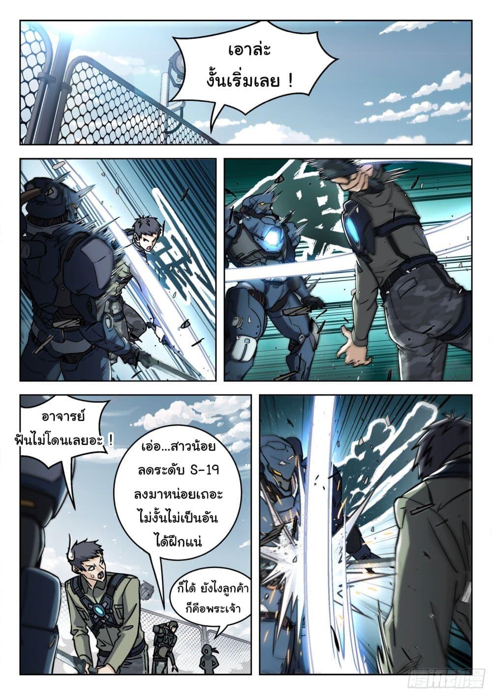 Manga-lc-com อ่านมังงะ อ่านการ์ตูน ออนไลน์ ฟรี Beyond The Sky ตอนที่ 1 2 3 4 5 6 7 8 9 10 11 12 13 14 ฟรี ไม่มีโฆษณา Manga-lc - อ่าน มังงะ อ่าน การ์ตูน ออนไลน์ อ่านมังงะ ฟรี