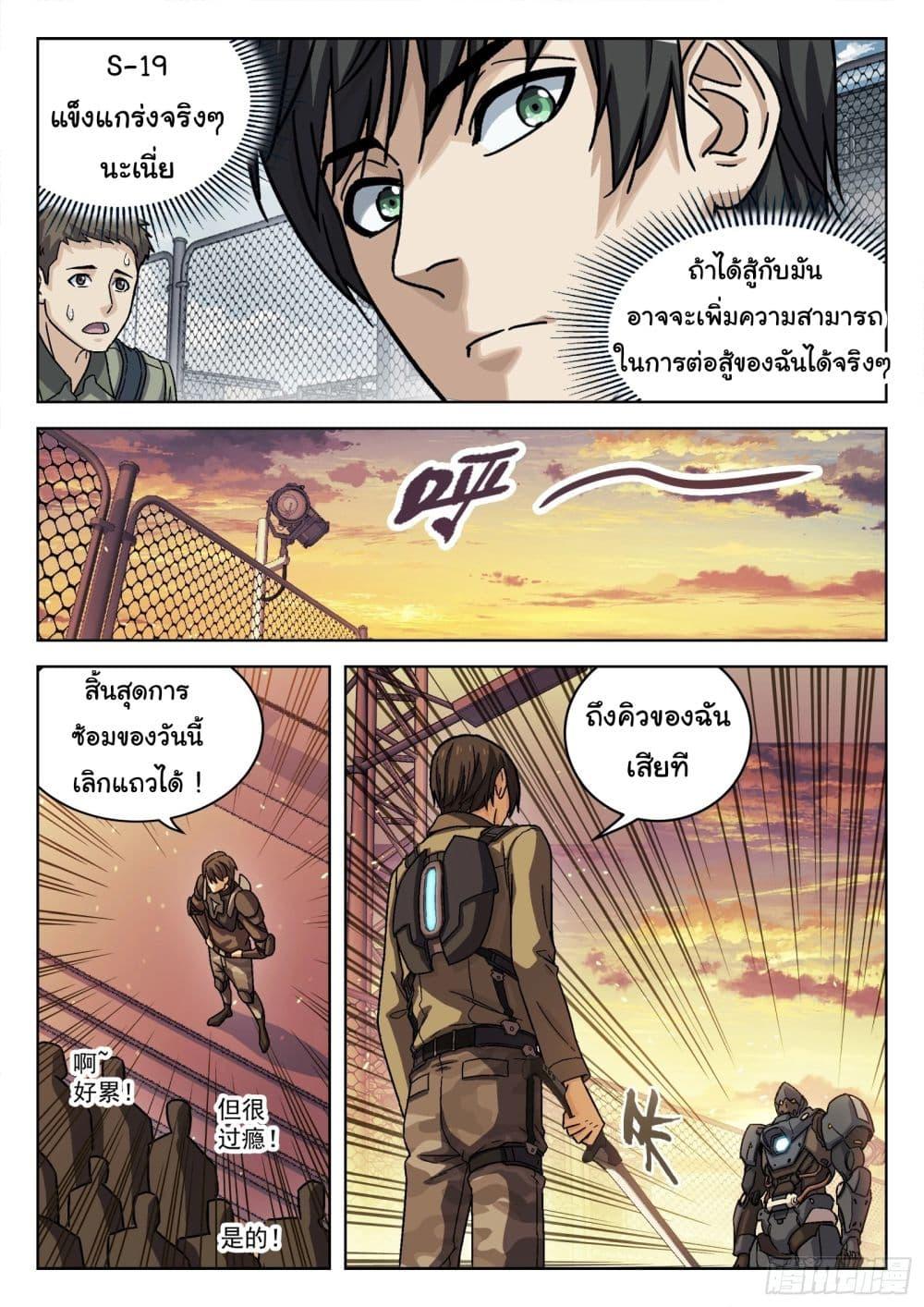 Manga-lc-com อ่านมังงะ อ่านการ์ตูน ออนไลน์ ฟรี Beyond The Sky ตอนที่ 1 2 3 4 5 6 7 8 9 10 11 12 13 14 ฟรี ไม่มีโฆษณา Manga-lc - อ่าน มังงะ อ่าน การ์ตูน ออนไลน์ อ่านมังงะ ฟรี