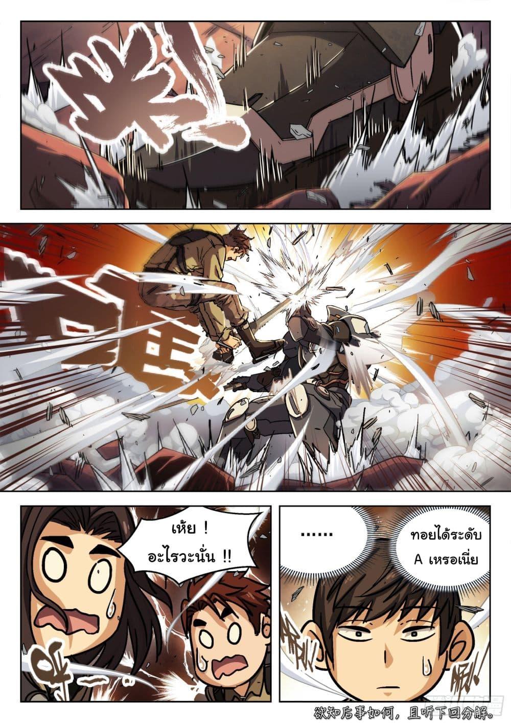 Manga-lc-com อ่านมังงะ อ่านการ์ตูน ออนไลน์ ฟรี Beyond The Sky ตอนที่ 1 2 3 4 5 6 7 8 9 10 11 12 13 14 ฟรี ไม่มีโฆษณา Manga-lc - อ่าน มังงะ อ่าน การ์ตูน ออนไลน์ อ่านมังงะ ฟรี