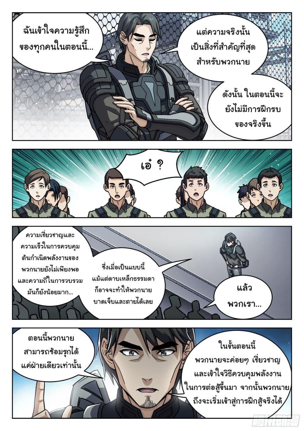 Manga-lc-com อ่านมังงะ อ่านการ์ตูน ออนไลน์ ฟรี Beyond The Sky ตอนที่ 1 2 3 4 5 6 7 8 9 10 11 12 13 14 ฟรี ไม่มีโฆษณา Manga-lc - อ่าน มังงะ อ่าน การ์ตูน ออนไลน์ อ่านมังงะ ฟรี