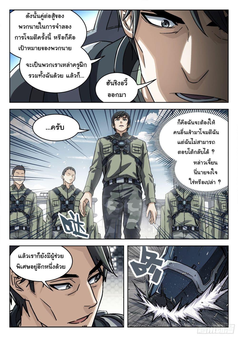 Manga-lc-com อ่านมังงะ อ่านการ์ตูน ออนไลน์ ฟรี Beyond The Sky ตอนที่ 1 2 3 4 5 6 7 8 9 10 11 12 13 14 ฟรี ไม่มีโฆษณา Manga-lc - อ่าน มังงะ อ่าน การ์ตูน ออนไลน์ อ่านมังงะ ฟรี