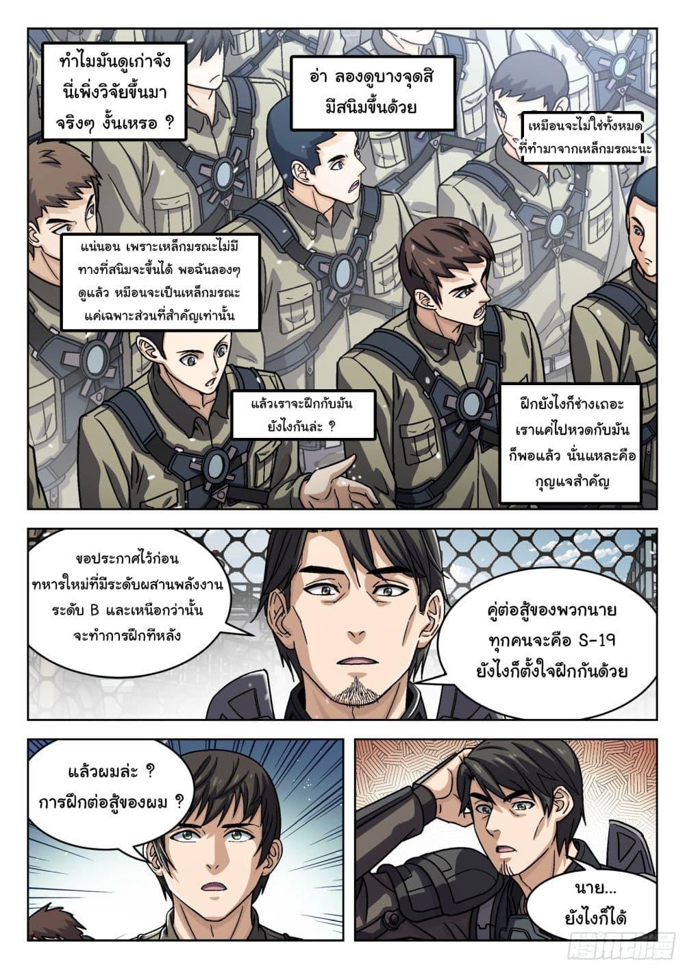 Manga-lc-com อ่านมังงะ อ่านการ์ตูน ออนไลน์ ฟรี Beyond The Sky ตอนที่ 1 2 3 4 5 6 7 8 9 10 11 12 13 14 ฟรี ไม่มีโฆษณา Manga-lc - อ่าน มังงะ อ่าน การ์ตูน ออนไลน์ อ่านมังงะ ฟรี