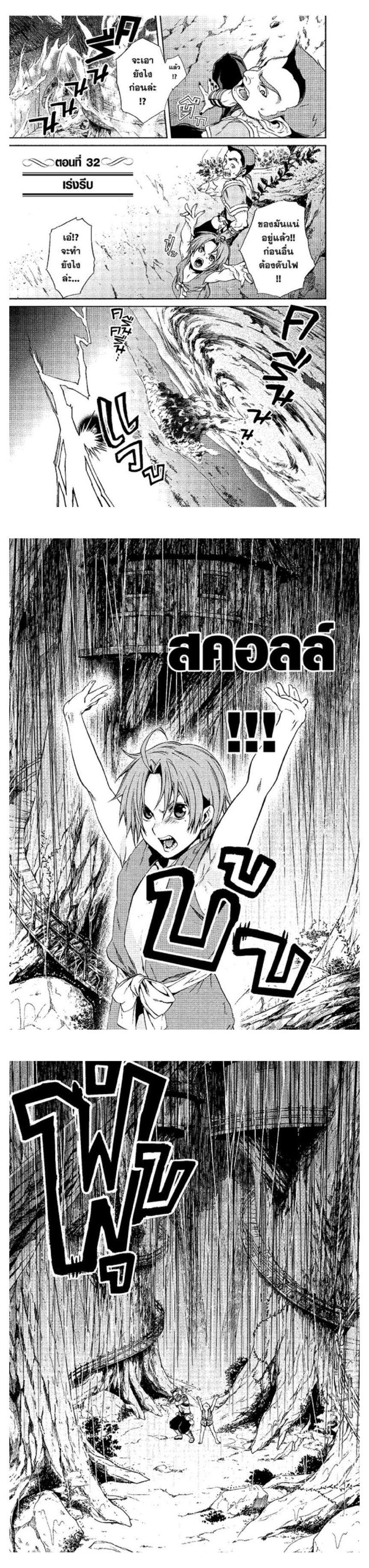 Manga-lc-com อ่านมังงะ อ่านการ์ตูน ออนไลน์ ฟรี Mushoku Tensei ตอนที่ 1 2 3 4 5 6 7 8 9 10 11 12 13 14 ฟรี ไม่มีโฆษณา Manga-lc - อ่าน มังงะ อ่าน การ์ตูน ออนไลน์ อ่านมังงะ ฟรี