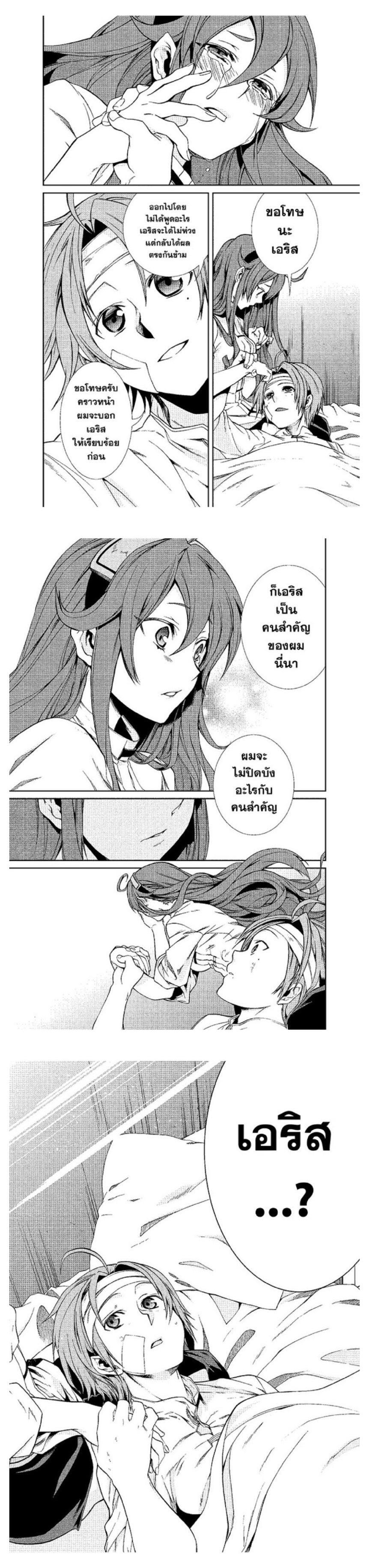 Manga-lc-com อ่านมังงะ อ่านการ์ตูน ออนไลน์ ฟรี Mushoku Tensei ตอนที่ 1 2 3 4 5 6 7 8 9 10 11 12 13 14 ฟรี ไม่มีโฆษณา Manga-lc - อ่าน มังงะ อ่าน การ์ตูน ออนไลน์ อ่านมังงะ ฟรี