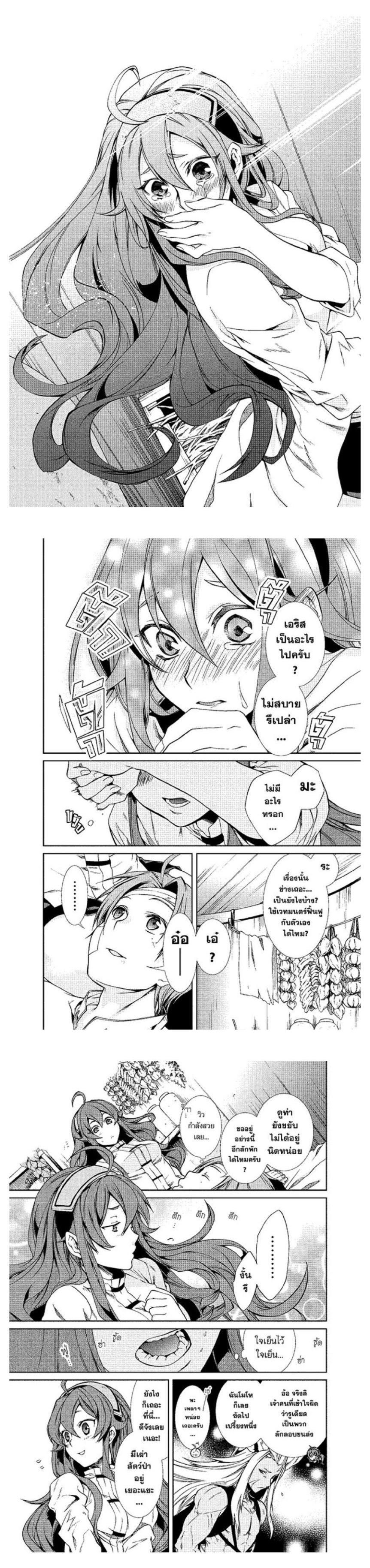 Manga-lc-com อ่านมังงะ อ่านการ์ตูน ออนไลน์ ฟรี Mushoku Tensei ตอนที่ 1 2 3 4 5 6 7 8 9 10 11 12 13 14 ฟรี ไม่มีโฆษณา Manga-lc - อ่าน มังงะ อ่าน การ์ตูน ออนไลน์ อ่านมังงะ ฟรี