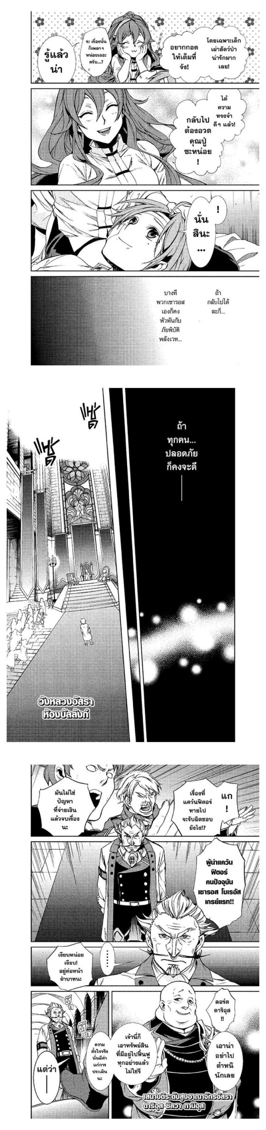 Manga-lc-com อ่านมังงะ อ่านการ์ตูน ออนไลน์ ฟรี Mushoku Tensei ตอนที่ 1 2 3 4 5 6 7 8 9 10 11 12 13 14 ฟรี ไม่มีโฆษณา Manga-lc - อ่าน มังงะ อ่าน การ์ตูน ออนไลน์ อ่านมังงะ ฟรี