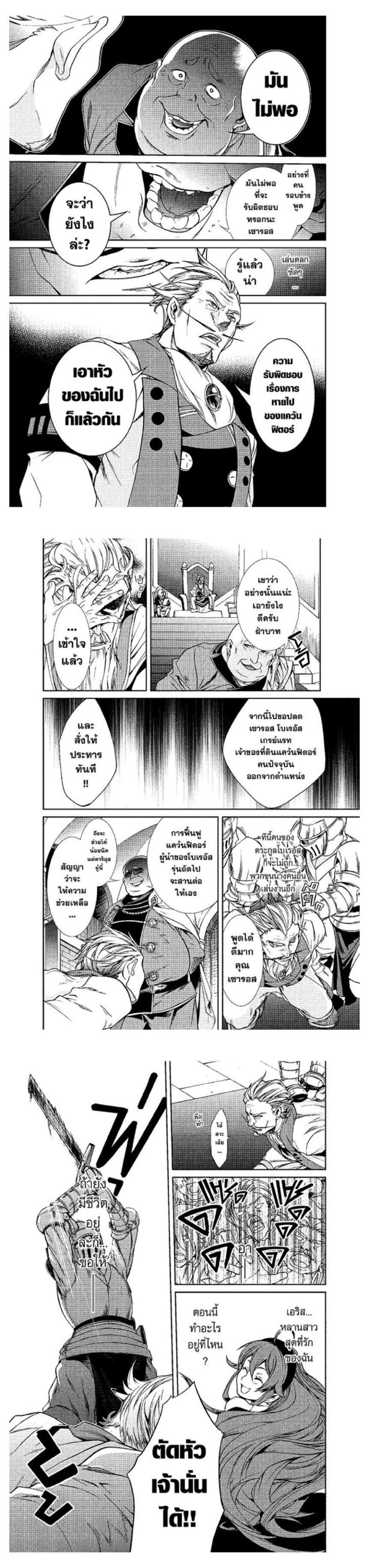 Manga-lc-com อ่านมังงะ อ่านการ์ตูน ออนไลน์ ฟรี Mushoku Tensei ตอนที่ 1 2 3 4 5 6 7 8 9 10 11 12 13 14 ฟรี ไม่มีโฆษณา Manga-lc - อ่าน มังงะ อ่าน การ์ตูน ออนไลน์ อ่านมังงะ ฟรี