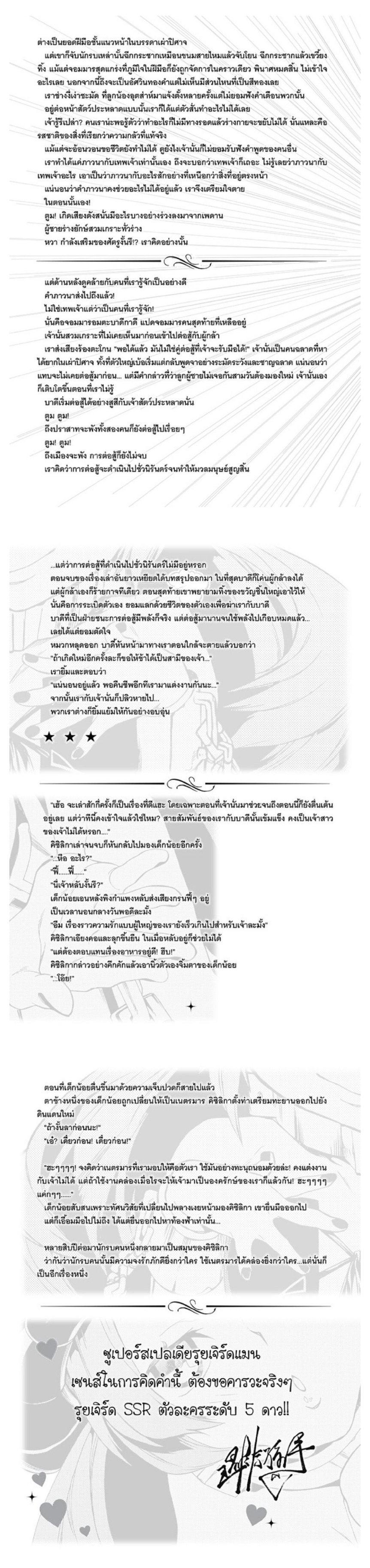 Manga-lc-com อ่านมังงะ อ่านการ์ตูน ออนไลน์ ฟรี Mushoku Tensei ตอนที่ 1 2 3 4 5 6 7 8 9 10 11 12 13 14 ฟรี ไม่มีโฆษณา Manga-lc - อ่าน มังงะ อ่าน การ์ตูน ออนไลน์ อ่านมังงะ ฟรี