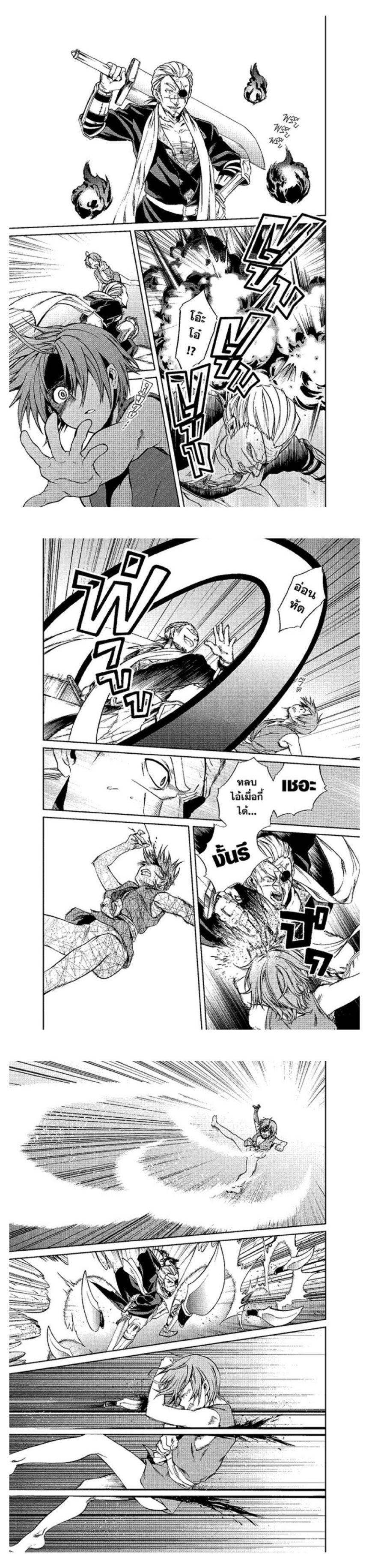 Manga-lc-com อ่านมังงะ อ่านการ์ตูน ออนไลน์ ฟรี Mushoku Tensei ตอนที่ 1 2 3 4 5 6 7 8 9 10 11 12 13 14 ฟรี ไม่มีโฆษณา Manga-lc - อ่าน มังงะ อ่าน การ์ตูน ออนไลน์ อ่านมังงะ ฟรี