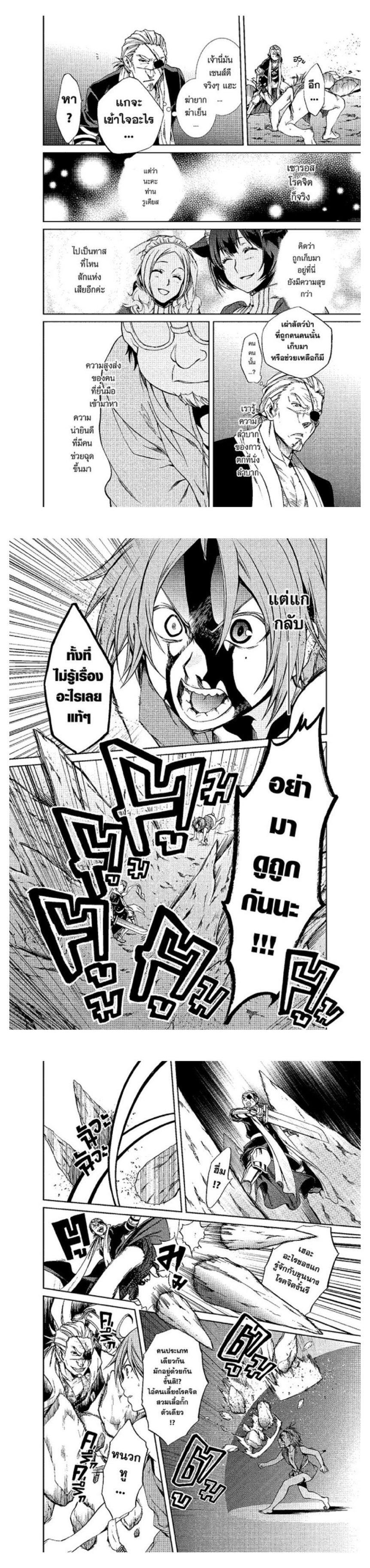 Manga-lc-com อ่านมังงะ อ่านการ์ตูน ออนไลน์ ฟรี Mushoku Tensei ตอนที่ 1 2 3 4 5 6 7 8 9 10 11 12 13 14 ฟรี ไม่มีโฆษณา Manga-lc - อ่าน มังงะ อ่าน การ์ตูน ออนไลน์ อ่านมังงะ ฟรี