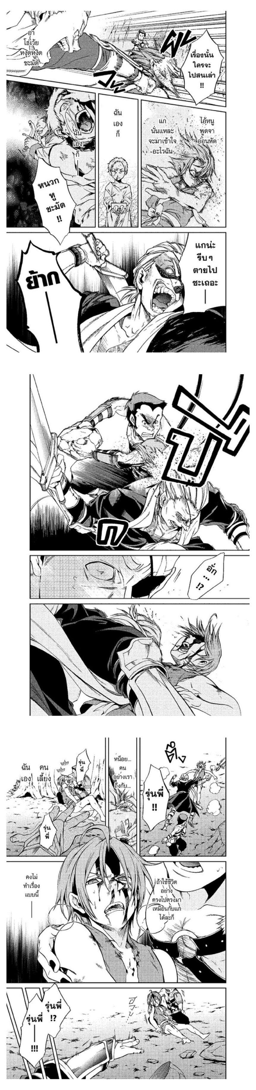 Manga-lc-com อ่านมังงะ อ่านการ์ตูน ออนไลน์ ฟรี Mushoku Tensei ตอนที่ 1 2 3 4 5 6 7 8 9 10 11 12 13 14 ฟรี ไม่มีโฆษณา Manga-lc - อ่าน มังงะ อ่าน การ์ตูน ออนไลน์ อ่านมังงะ ฟรี