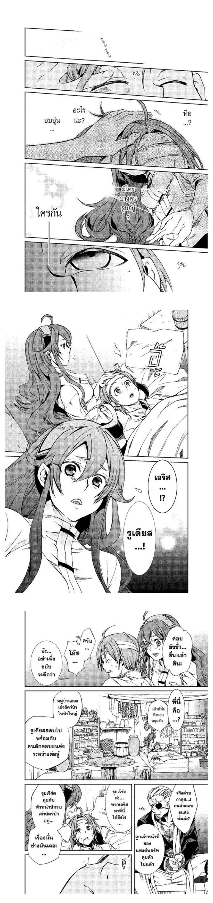 Manga-lc-com อ่านมังงะ อ่านการ์ตูน ออนไลน์ ฟรี Mushoku Tensei ตอนที่ 1 2 3 4 5 6 7 8 9 10 11 12 13 14 ฟรี ไม่มีโฆษณา Manga-lc - อ่าน มังงะ อ่าน การ์ตูน ออนไลน์ อ่านมังงะ ฟรี